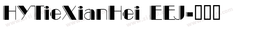 HYTieXianHei EEJ字体转换